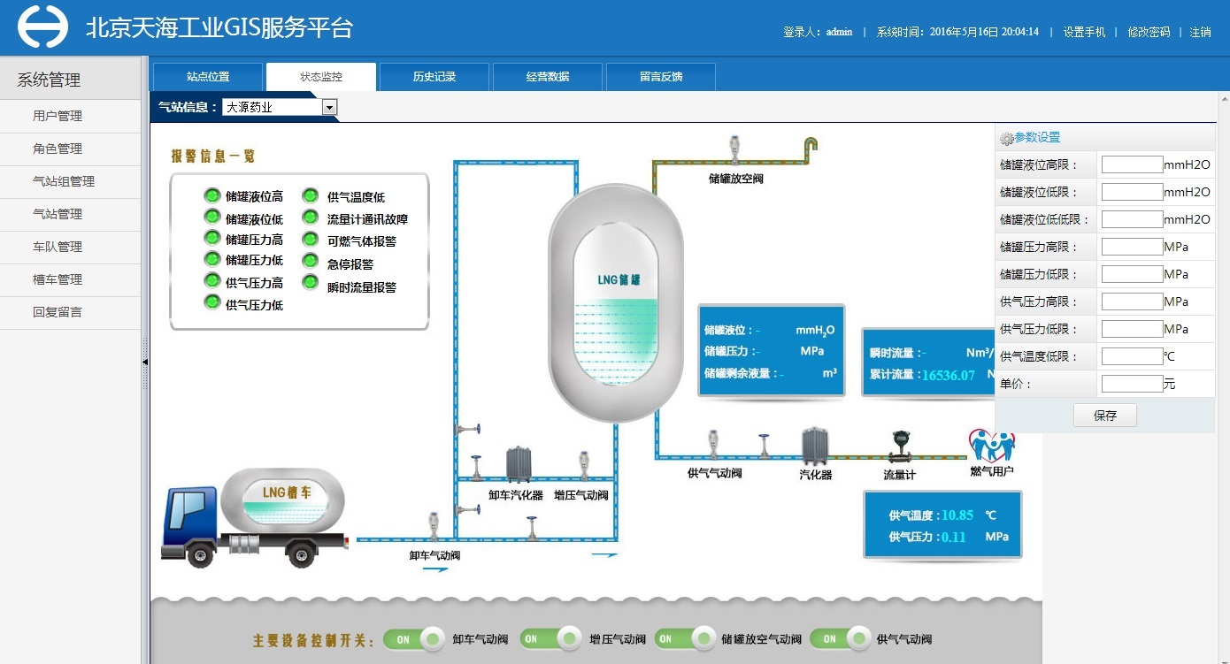 復(fù)件 5月展會(huì)互聯(lián)網(wǎng).jpg