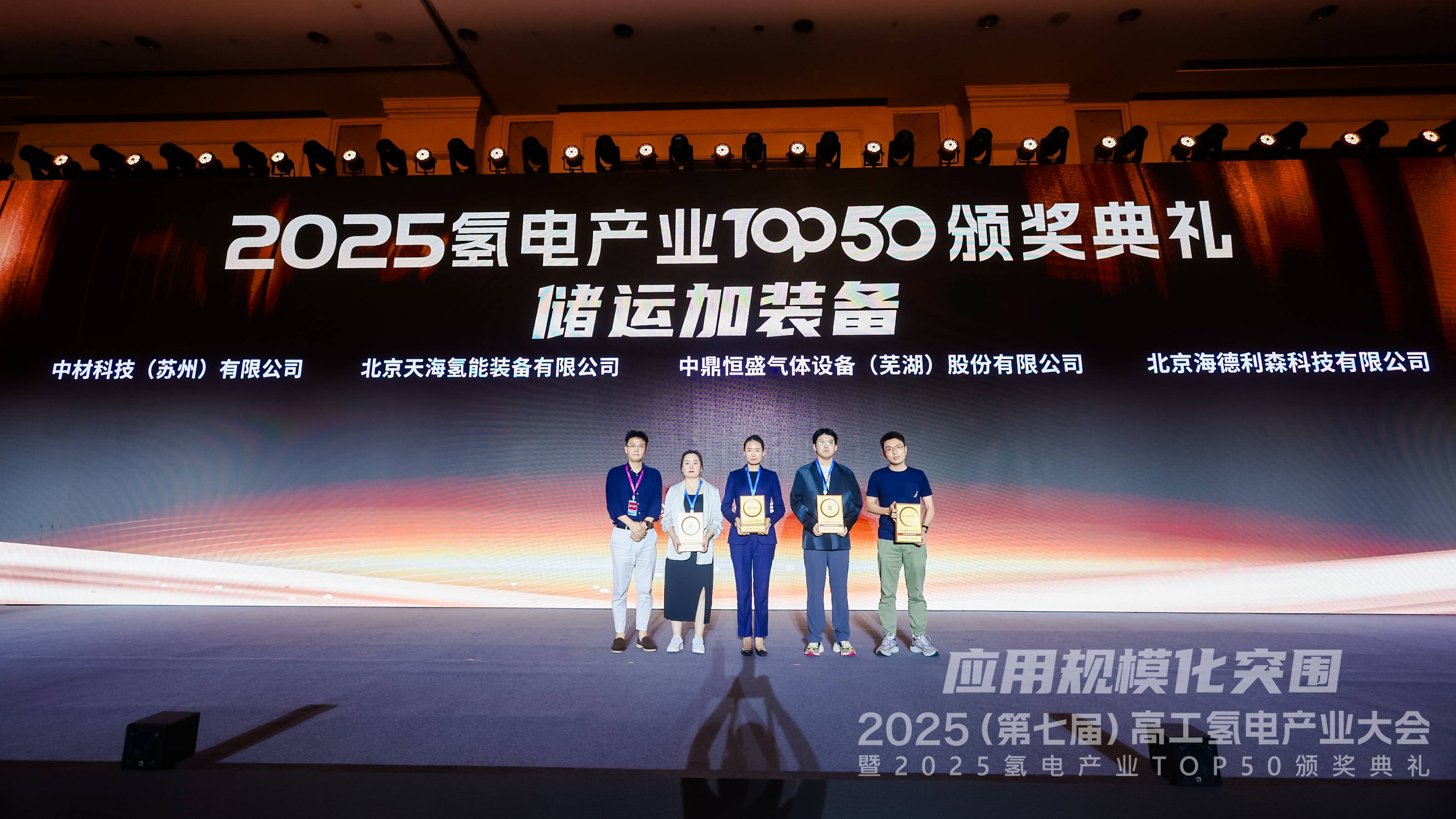 頒獎(jiǎng)1.jpg 頒獎(jiǎng)1.jpg